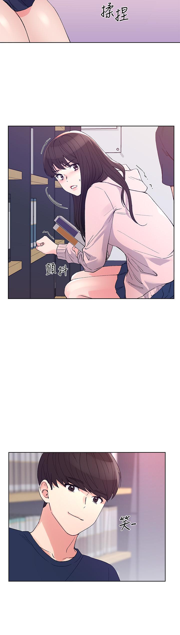 重考生 第68話-學生會長對丹雅的反擊 第9页