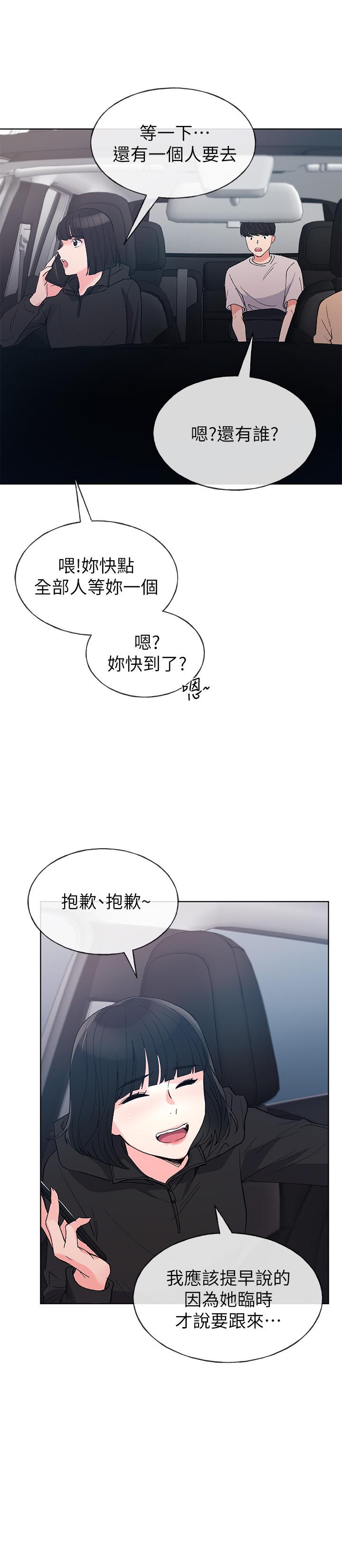 重考生 第69話-宿營場發生的事 第25页