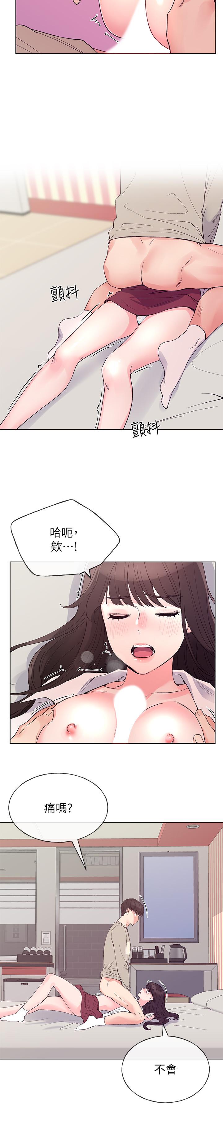 重考生 第65話-丹雅答應所有要求 第13页