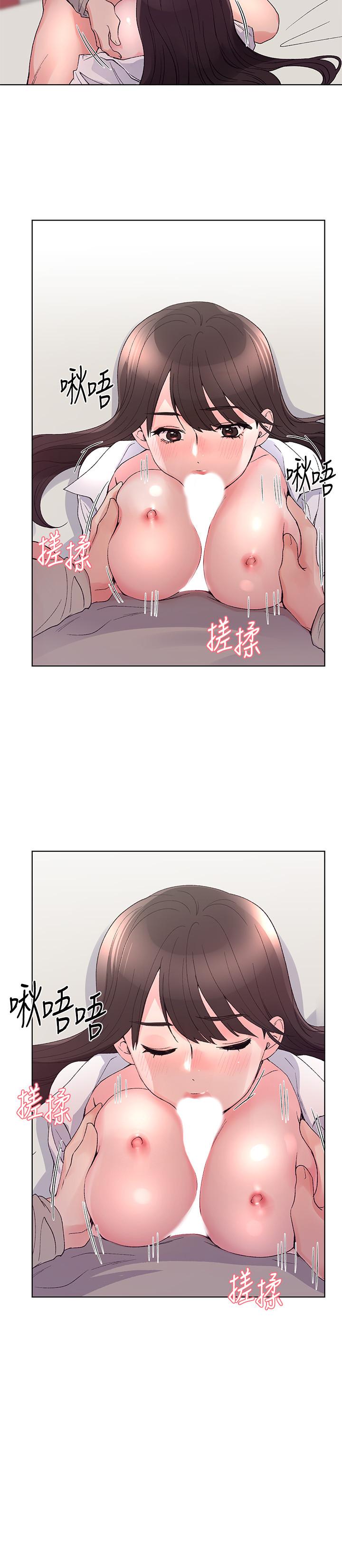 重考生 第65話-丹雅答應所有要求 第15页