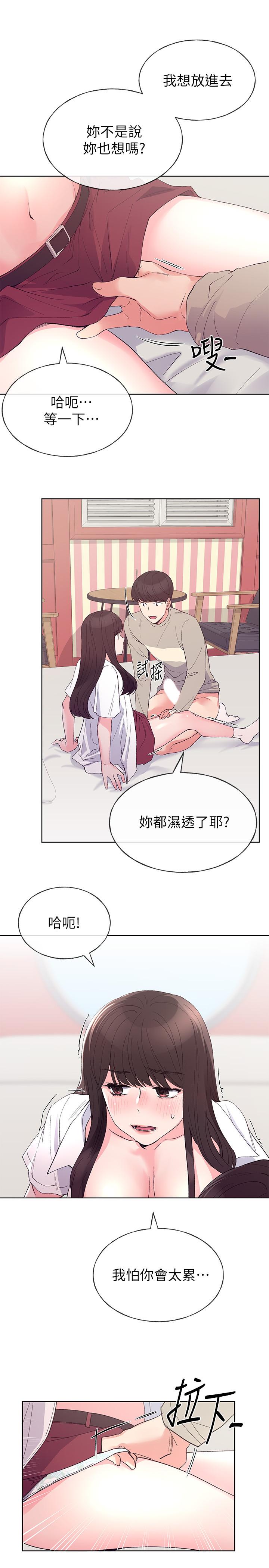 重考生 第65話-丹雅答應所有要求 第20页
