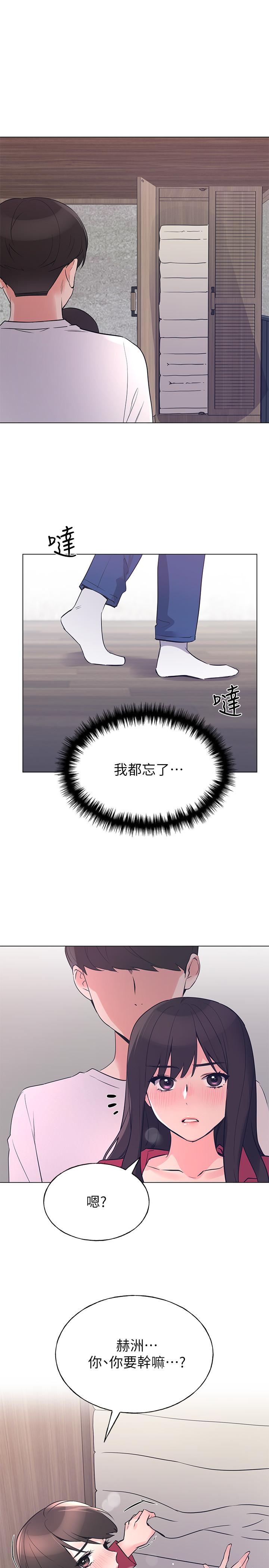 重考生 第72話-想從絲襪之間插入 第30页