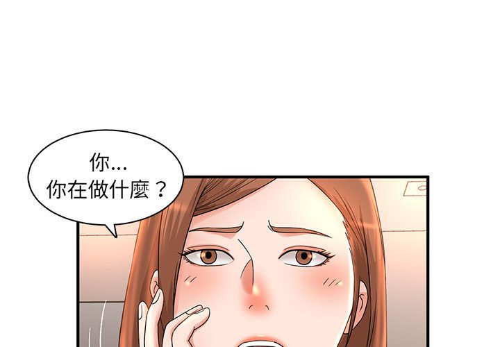 母女的秘密 第6章 第1页