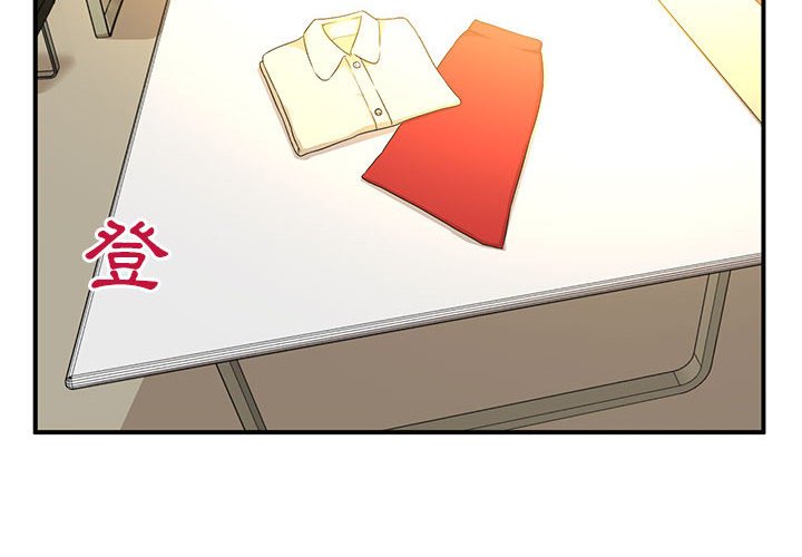 母女的秘密 第6章 第4页
