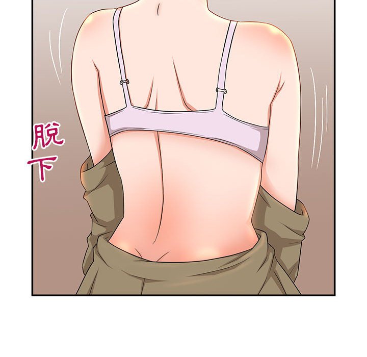 母女的秘密 第6章 第25页