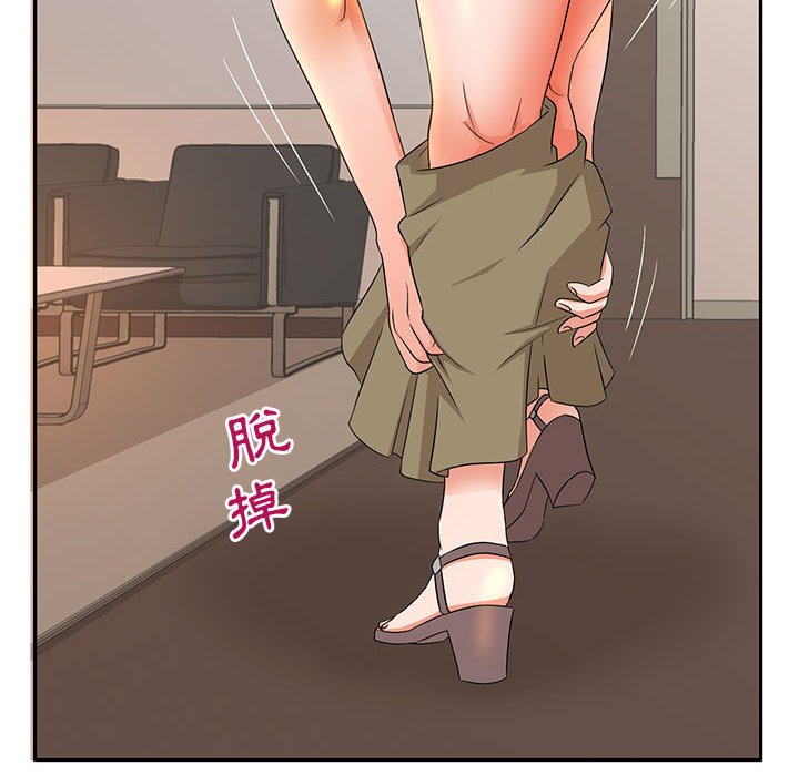 母女的秘密 第6章 第27页