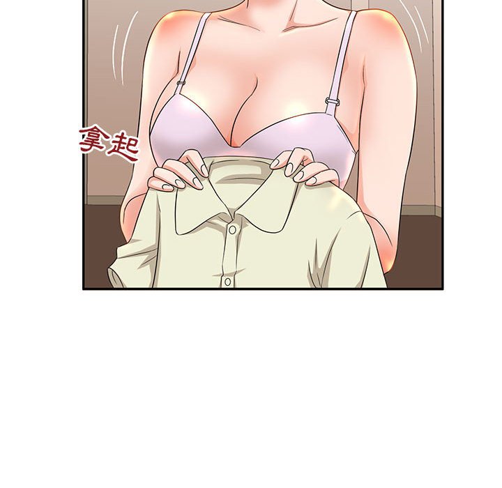 母女的秘密 第6章 第29页