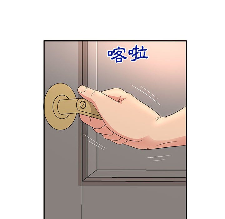母女的秘密 第6章 第39页