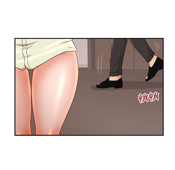母女的秘密 第6章 第38页