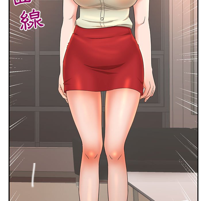 母女的秘密 第6章 第42页