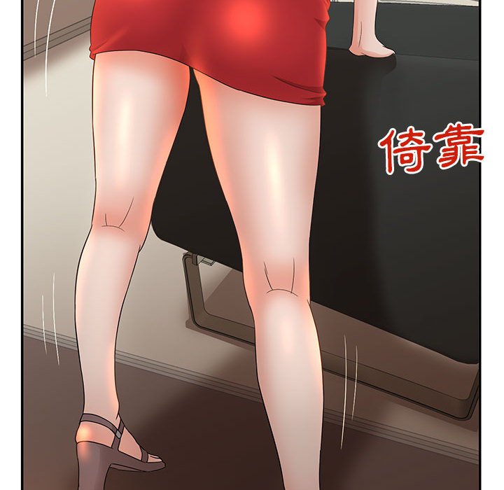 母女的秘密 第6章 第76页