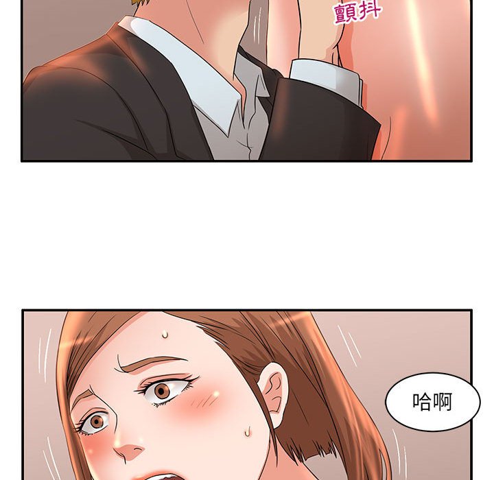 母女的秘密 第6章 第85页