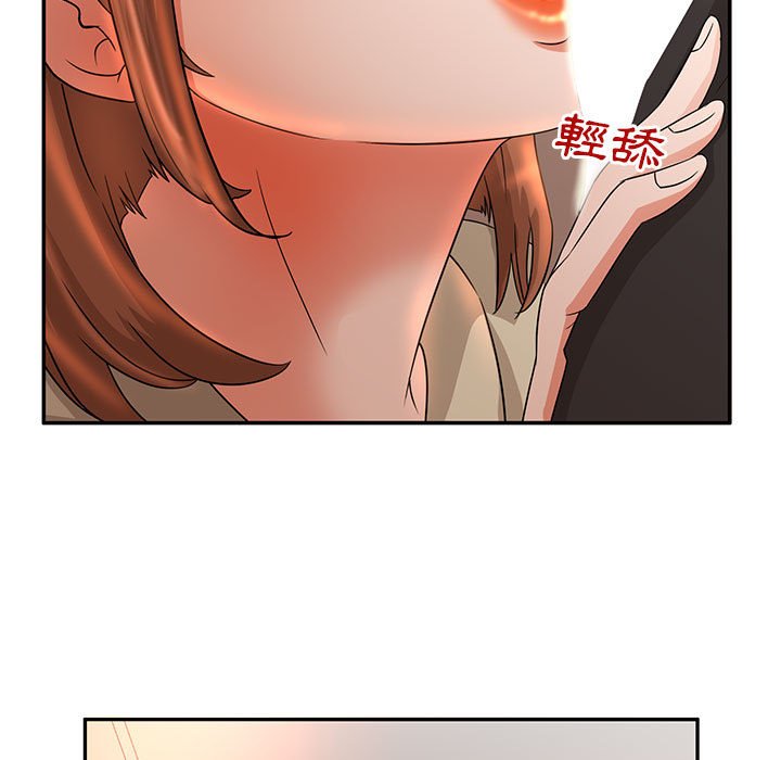 母女的秘密 第6章 第52页