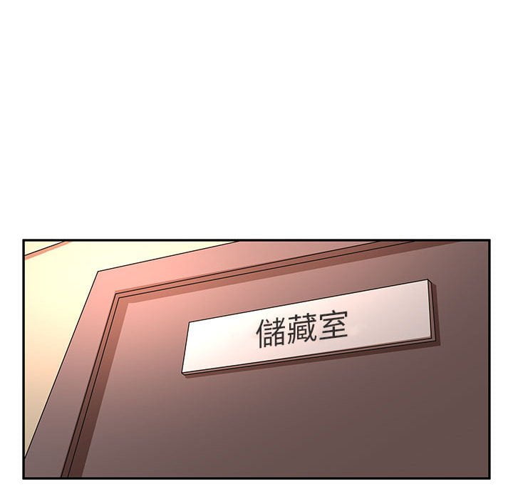 母女的秘密 第7章 第49页