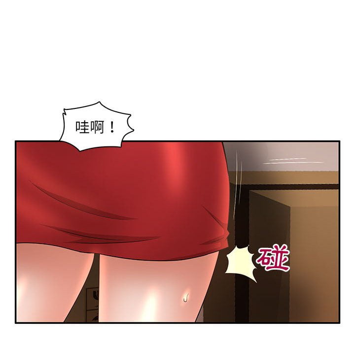 母女的秘密 第7章 第58页
