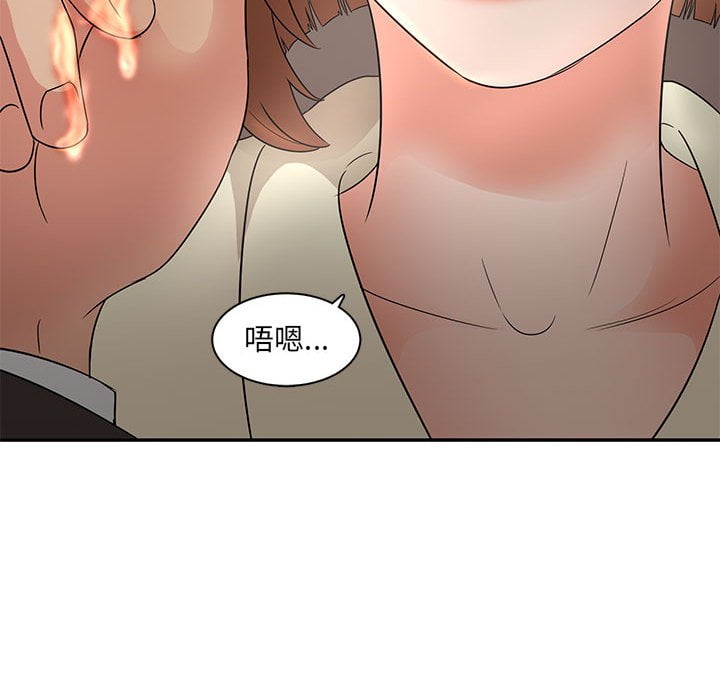 母女的秘密 第7章 第62页