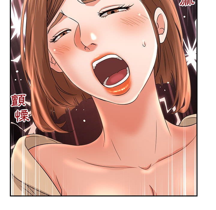 母女的秘密 第7章 第80页