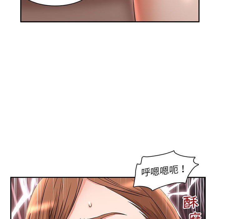 母女的秘密 第7章 第79页