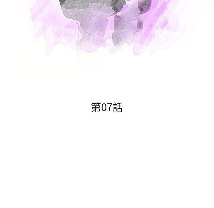 母女的秘密 第7章 第10页