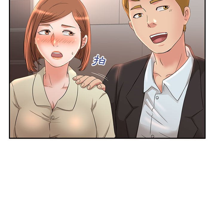 母女的秘密 第7章 第24页