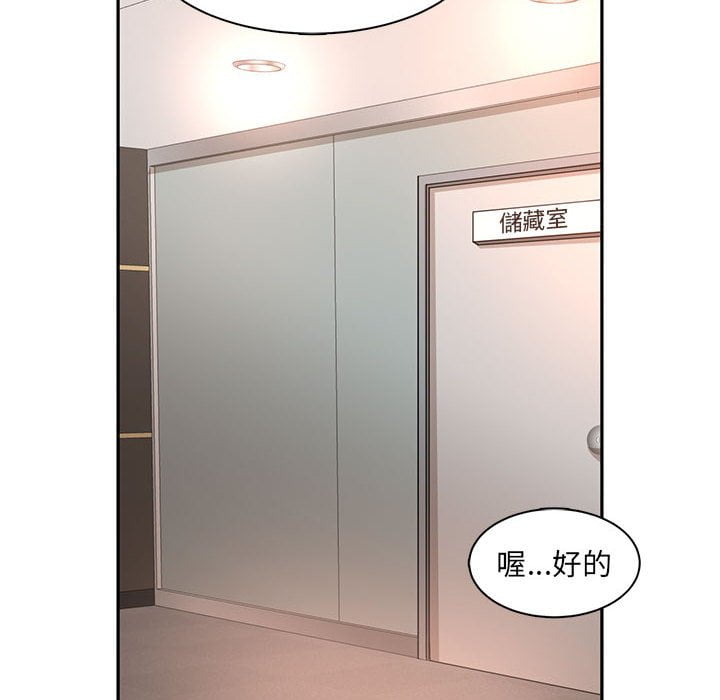 母女的秘密 第8章 第8页