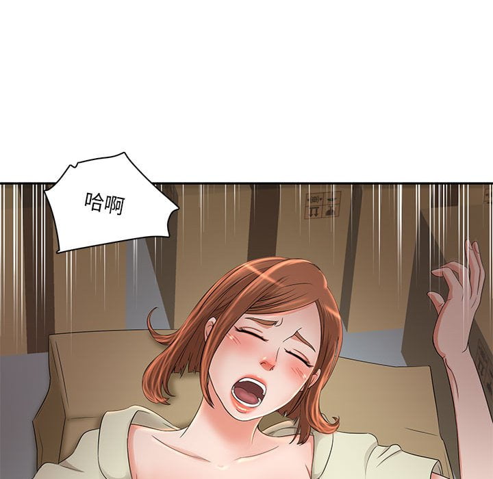母女的秘密 第8章 第13页