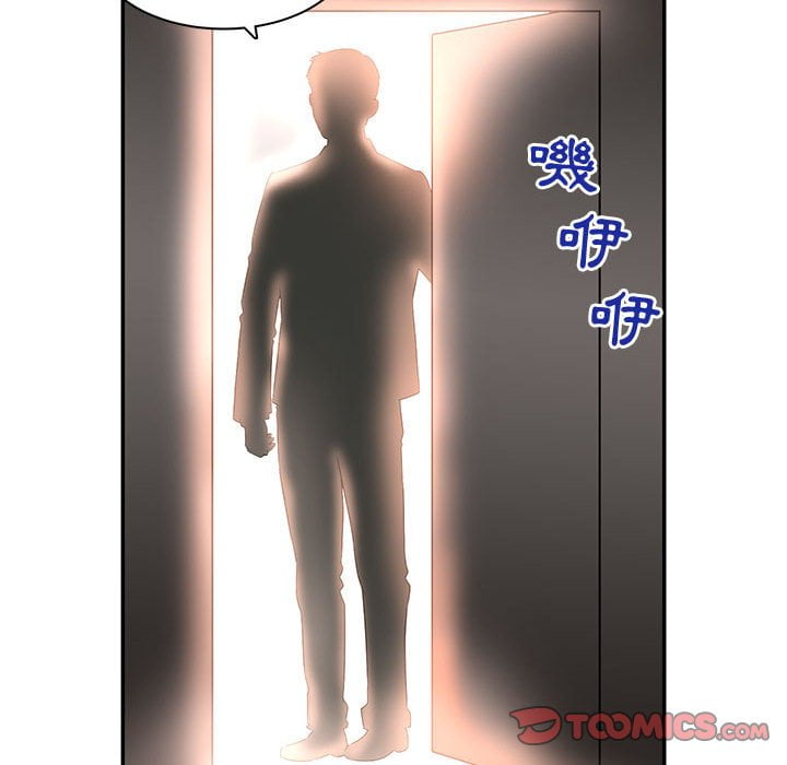 母女的秘密 第8章 第18页