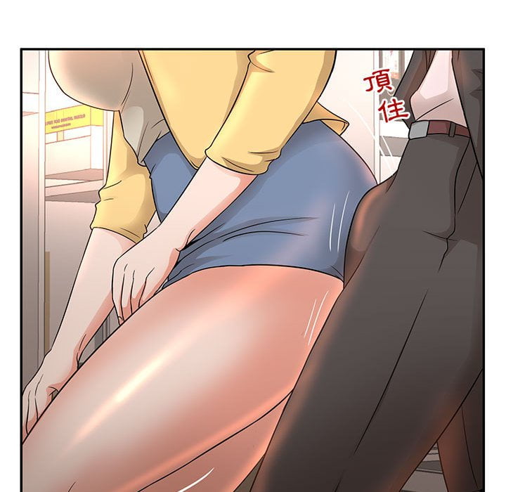 母女的秘密 第8章 第45页