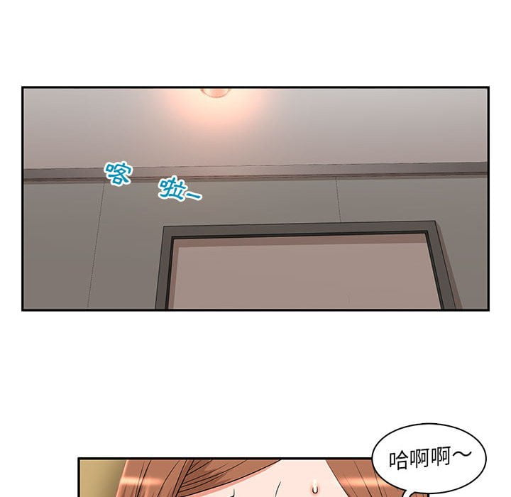 母女的秘密 第8章 第74页