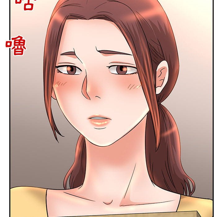 母女的秘密 第8章 第70页