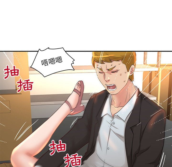 母女的秘密 第8章 第76页
