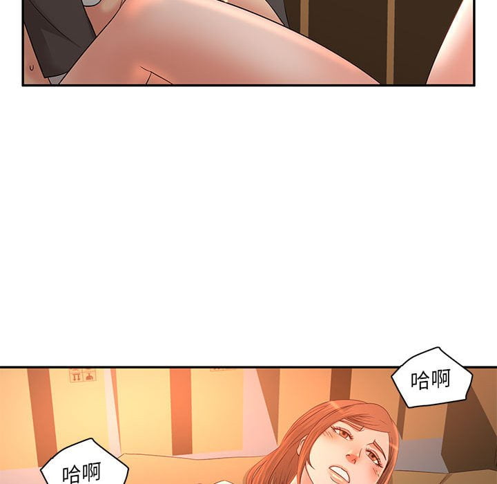 母女的秘密 第8章 第81页