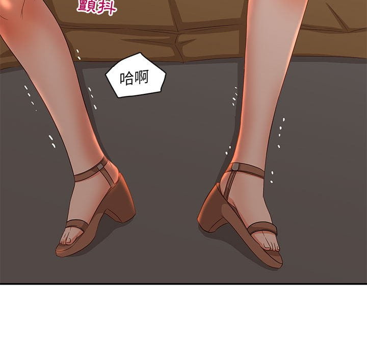 母女的秘密 第8章 第83页