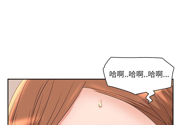 母女的秘密 第9章 第1页