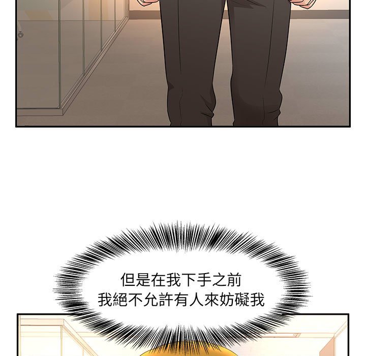 母女的秘密 第9章 第7页