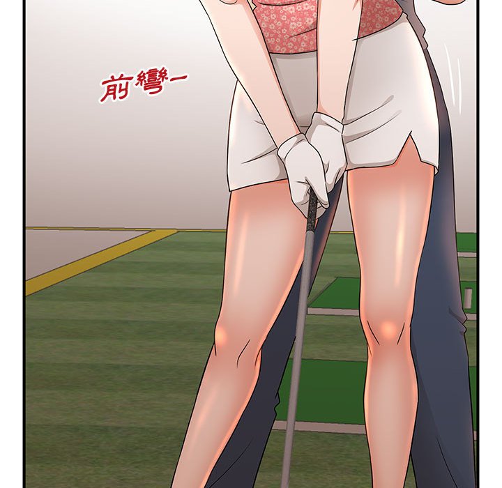 母女的秘密 第9章 第23页