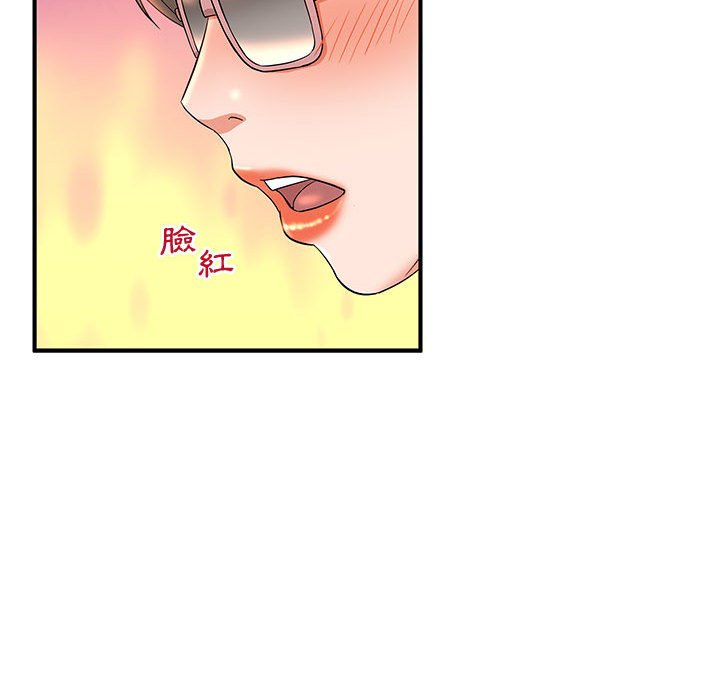 母女的秘密 第9章 第32页
