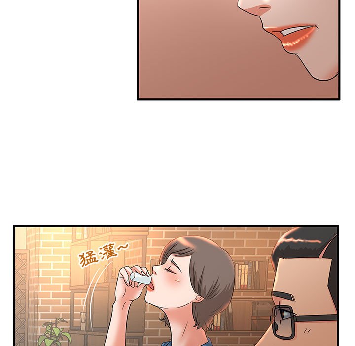 母女的秘密 第9章 第47页