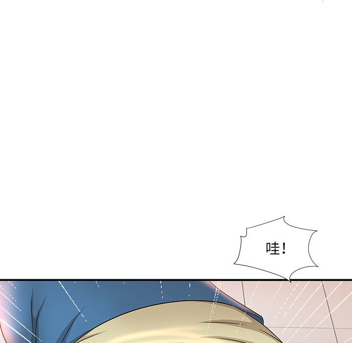母女的秘密 第9章 第81页