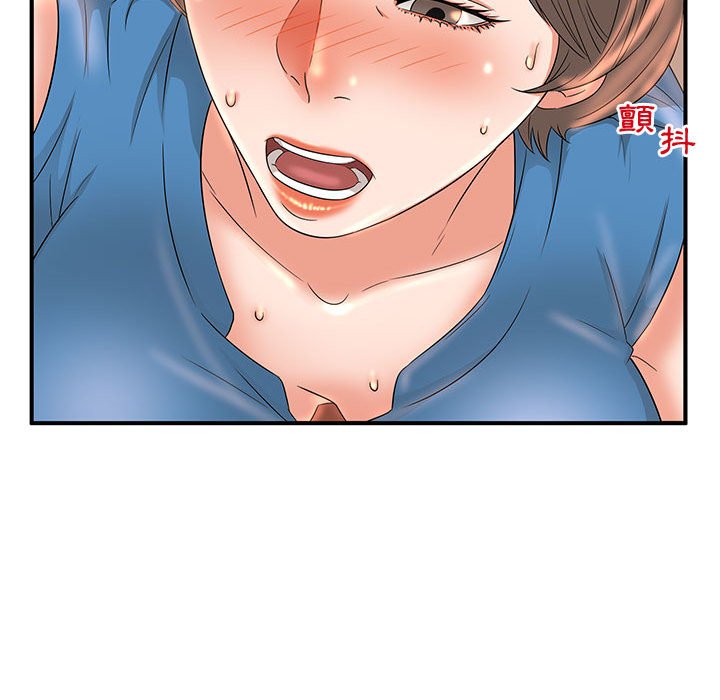 母女的秘密 第9章 第91页