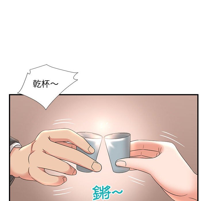 母女的秘密 第9章 第54页