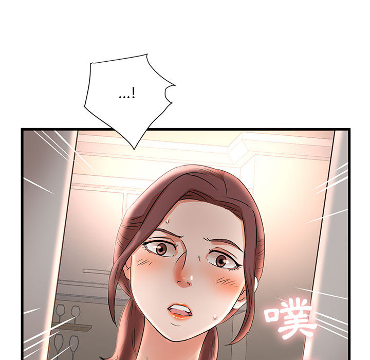 母女的秘密 第1章 第97页
