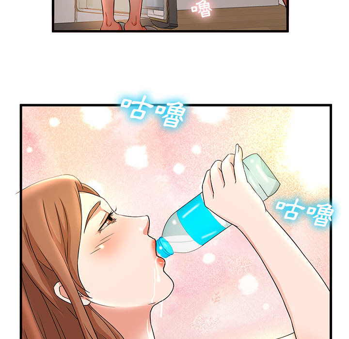 母女的秘密 第1章 第64页