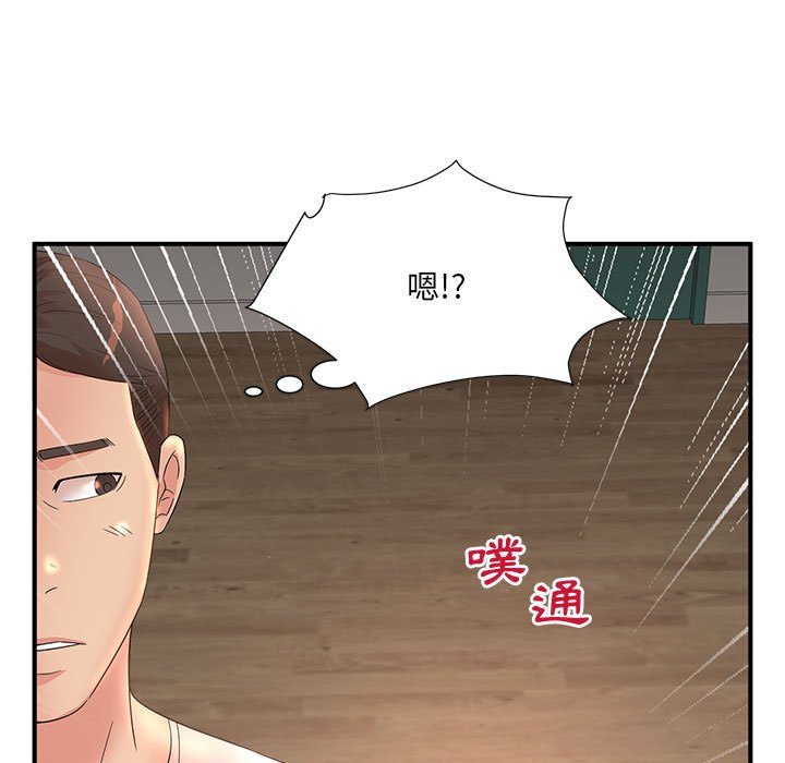 母女的秘密 第12章 第7页