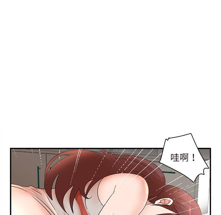 母女的秘密 第14章 第27页