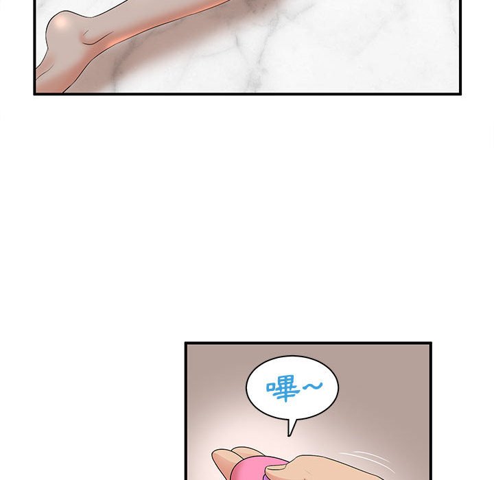 母女的秘密 第15章 第76页