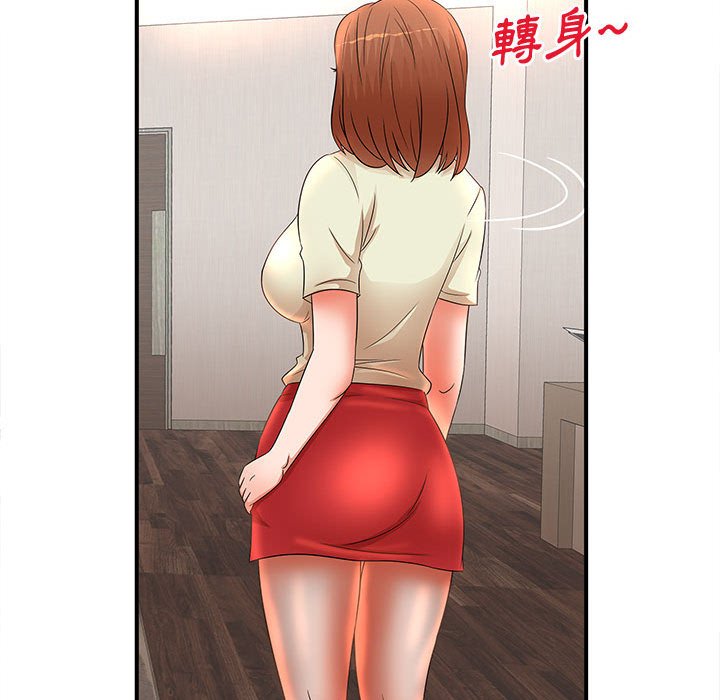 母女的秘密 第16章 第64页