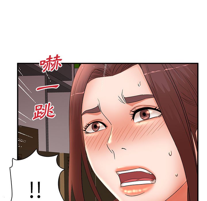 母女的秘密 第20章 第7页