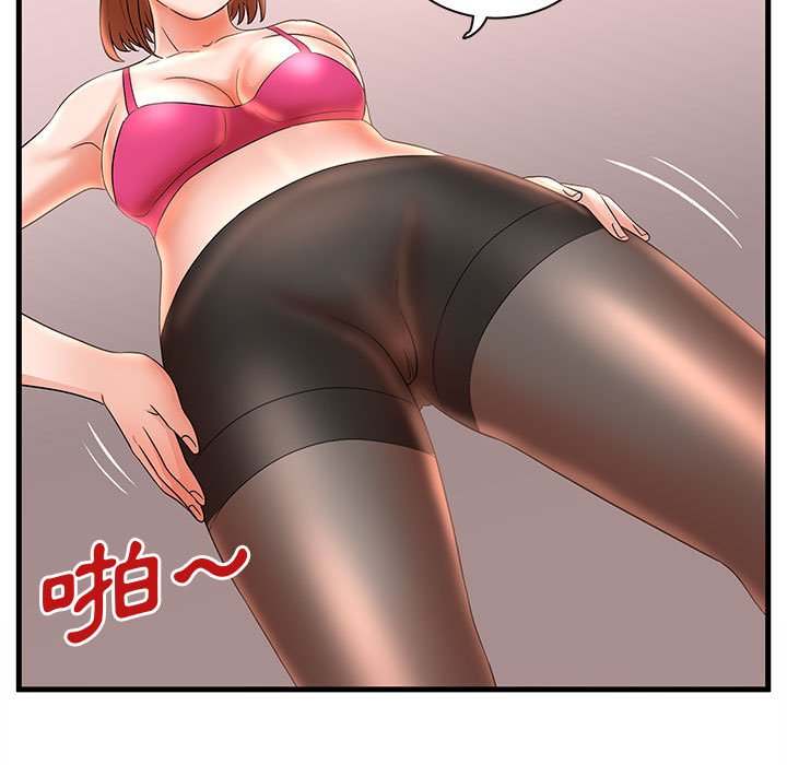 母女的秘密 第24章 第23页