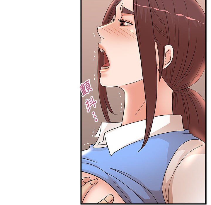 母女的秘密 第25章 第41页